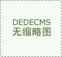 2022年启动的“中国木材工业2030碳达峰‘青山步履