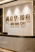 方权利以两边最终签订的《深圳市房地产买卖合