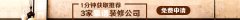 地址：经济开辟区大取东环城交汇处；全市