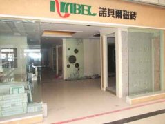 <b>记者走访了各大建材卖场后发觉</b>