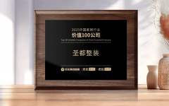 <b>加快从发卖导向到产物驱动型</b>